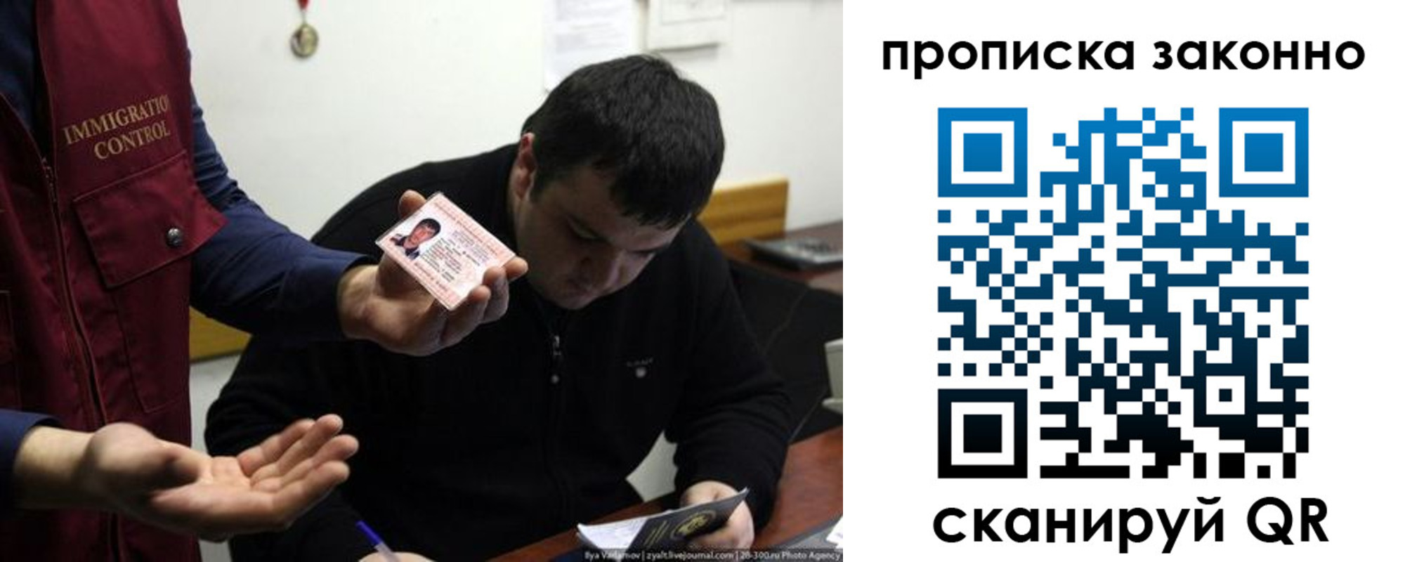 регистрация для школы в Белоозёрском