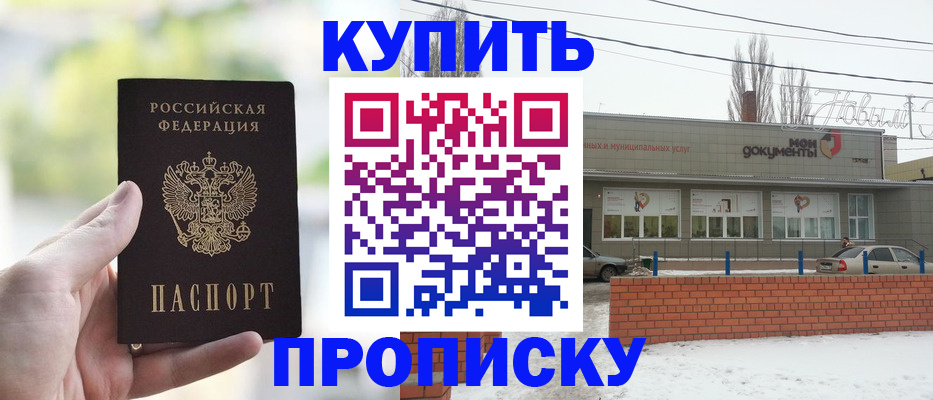 регистрация в Белоозёрском